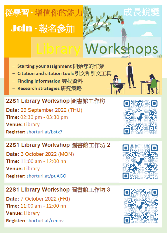 GCC Moodle [LIB] 成長蛻變 · 參加Library 從0開始增值